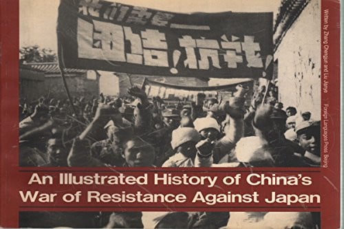 An Illustrated History of China's War of Resistance Against Japan