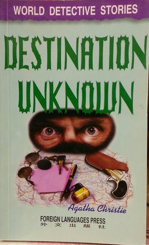 Edition published by Foreign Languages Press