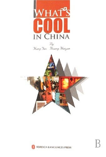 What's Cool in China
