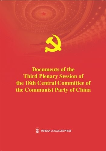 Documents of the Third Plenary Session of the 18th Central Committee of the Communist Party of China
