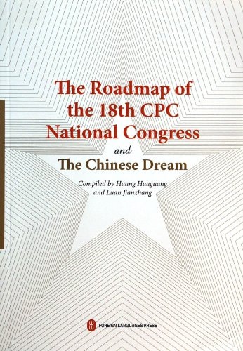 The Roadmap of the 18th CPC National Congress and the Chinese Dream