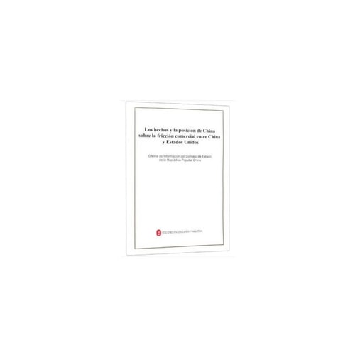 About the fact that Sino-US trade friction with China's position (in Spanish)(Chinese Edition)