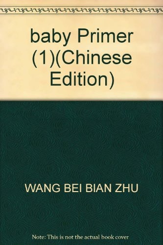 Ri chang yong pin