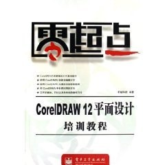 CorelDRAW 12