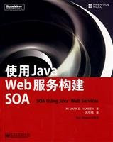 Building SOA Using Java Web Services(Chinese Edition)