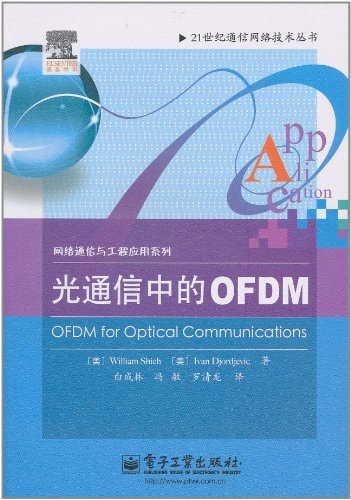 OFDM