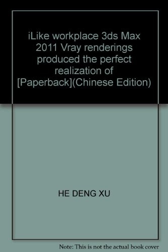 ILike3ds Max 2011+VRay