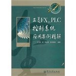 Mitsubishi FX2N PLC control system application with Explanations