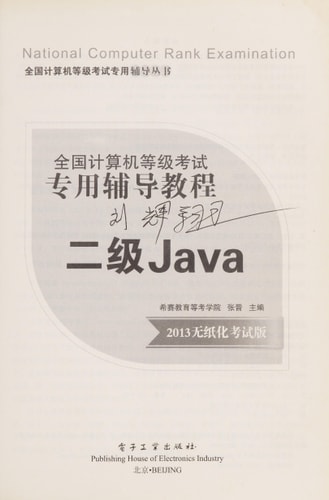  2013. Java