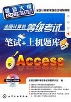 + Access
