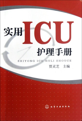 ICU