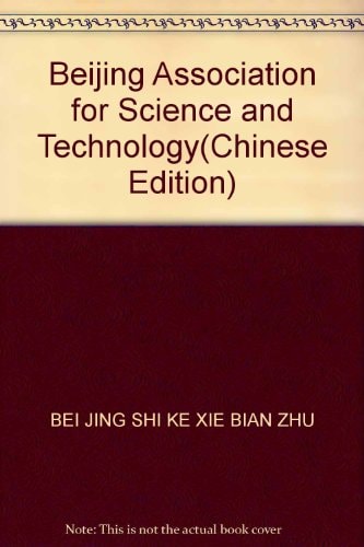 Beijing Association for Science and Technology