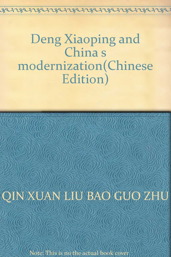 Deng Xiaoping and China s modernization