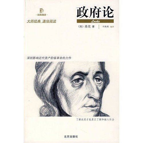 Treatises of Government