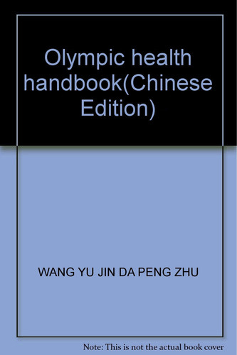 Olympic health handbook(Chinese Edition)