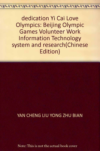dedication Yi Cai Love Olympics: Beijing Olympic Games Volunteer Work Information Technology system and research(Chinese Edition)