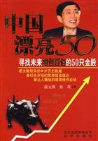 China, a beautiful 50: Find the future value of gold shares times the 50