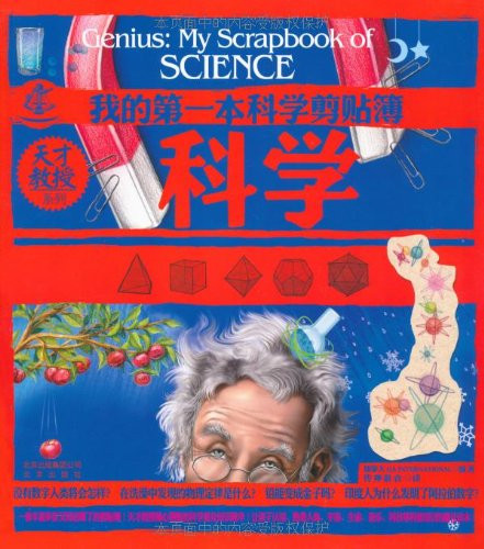 Science