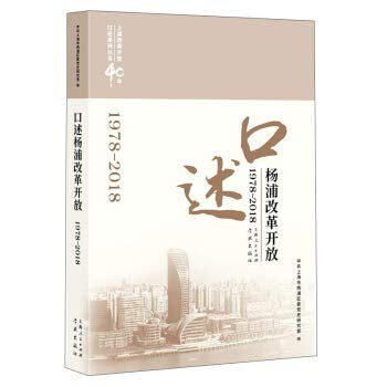 Lee revival teach you drink well water(Chinese Edition)