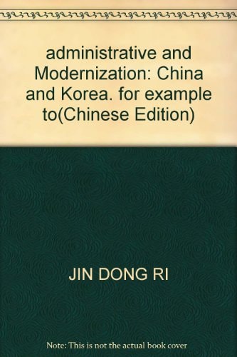 administrative and Modernization: China and Korea. for example to(Chinese Edition)