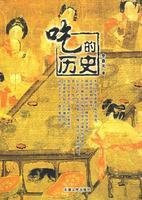 ate the history of Tianjin People s Publishing House