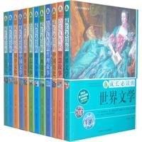 Light of life wisdom books (all 12)(Chinese Edition)