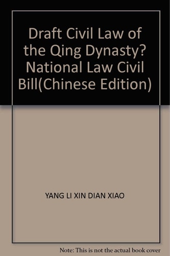 Draft Civil Law of the Qing Dynasty? National Law Civil Bill