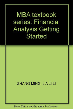MBA textbook series: Financial Analysis Getting Started