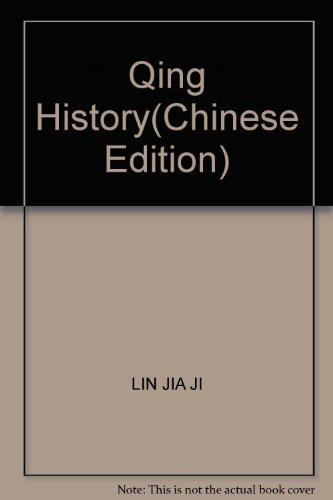 Qing History(Chinese Edition)