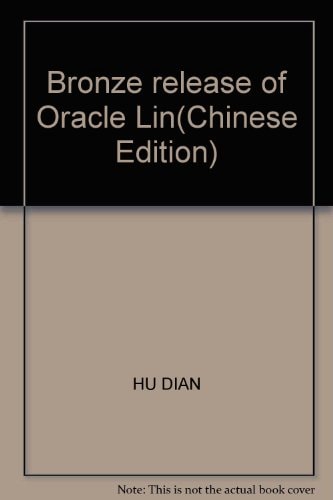 Bronze release of Oracle Lin