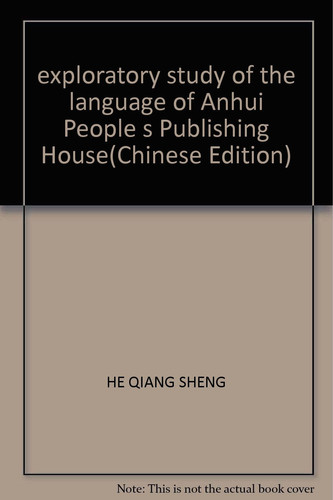 exploratory study of the language of Anhui People s Publishing House