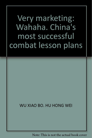 Very marketing: Wahaha. China's most successful combat lesson plans