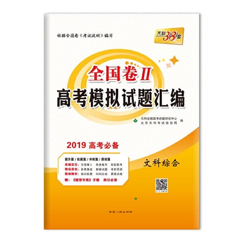 The calculator applies foundation (Chinese edidion) Pinyin: ji suan ji ying yong ji chu