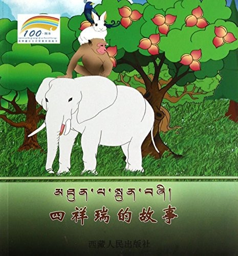 Mthun pa spun bzhi
