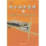 Beef cattle breeding management and forage processing modulation technique