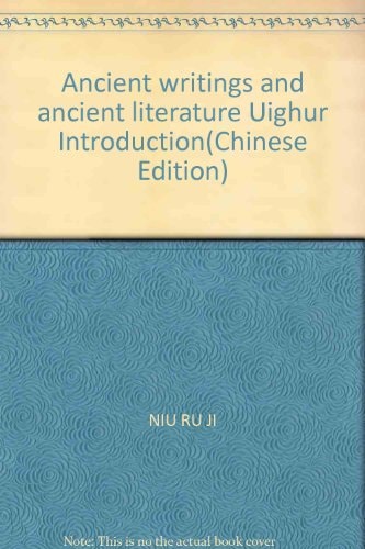 Ancient writings and ancient literature Uighur Introduction