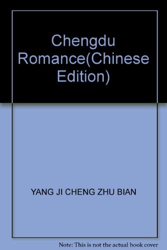 Chengdu Romance