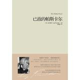 Reproduce the classic : the late Pascal(Chinese Edition)