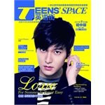 English Street junior version of the summer is not easy to say love you in 2014 the first 78 series (National School of English reading contest official perspective junior high school students reading a book to read in the world o...(Chinese Edition)
