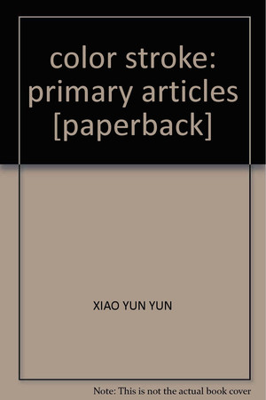 color stroke: primary articles [paperback]