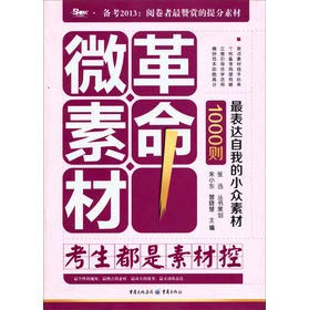 Give Ma Si to calculate calculate Tu Tu----10 again and again do in the add and subtract (Chinese edidion) Pinyin: tuo ma si suan suan tu tu ----10 yi nei jia jian fa fan fu lian