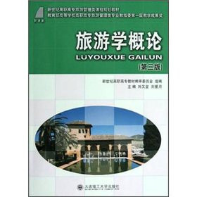 Sui and Tang prequel sturdy Southern and Northern Dynasties: Hutch(Chinese Edition)