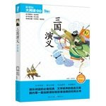 Three Kingdoms High School Edition (New Curriculum Big Read Books)(Chinese Edition)