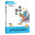 Gods Middle School Edition New Curriculum Big Read Books (World Book)(Chinese Edition)