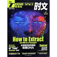 TEENSSPACE English Street (Shiwen 2021 4th Series)(Chinese Edition)