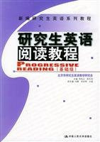 New Graduate series of tutorials: Graduate Reading Course (Basic Level)
