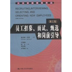 staff recruiting, interviewing, selection and pre guide (3rd Edition)