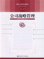 corporate strategic management