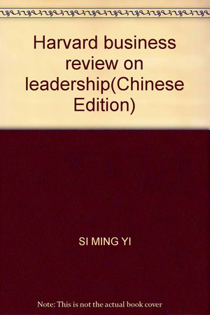 Harvard business review on leadership
