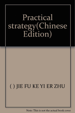 Practical strategy